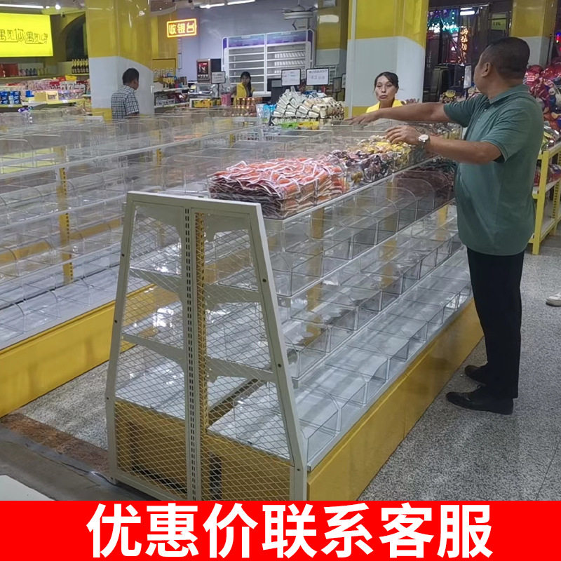 超市零食货架赵一鸣同款中岛端头架子散称食品货柜商用