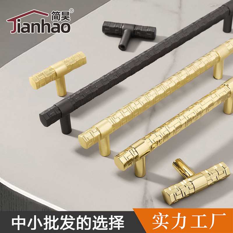 柜门拉手现代简约橱柜美式黑色拉手抽屉衣柜门把手家具五金配件