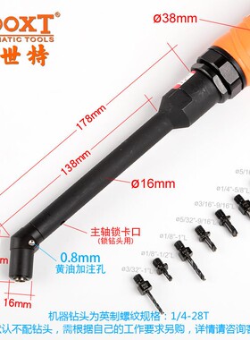 台湾BOOXT直供BX-120B45L航空弯头加长45度偏角气动钻螺尾1/4耐用