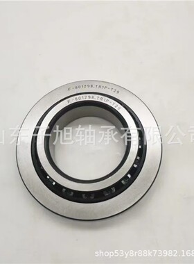 F-801298.TR1P-H79-T29汽车变速箱轴承 厂家批发零售圆锥滚子轴承