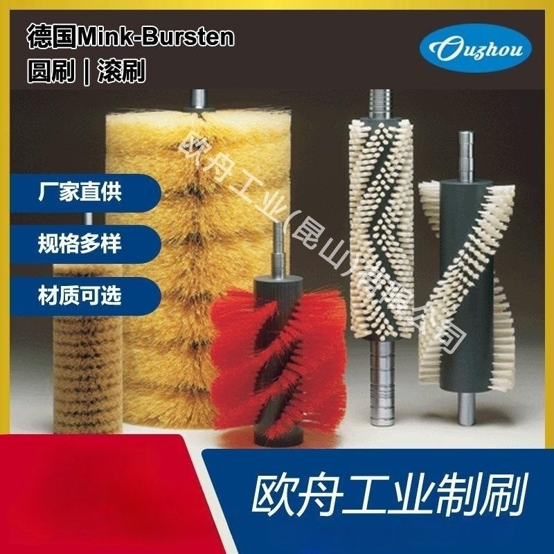 德国Mink-Bursten圆滚刷轴刷辊刷螺旋铝合金开幅辊运输除尘毛刷辊,电子元器件市场,电线扎带/束线带,淘宝优惠券,粉丝福利购,淘宝优惠卷