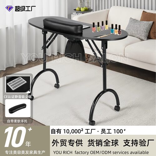 便携美甲桌多用折叠桌批发MDF密度板美甲台美容修甲台美甲吸尘器