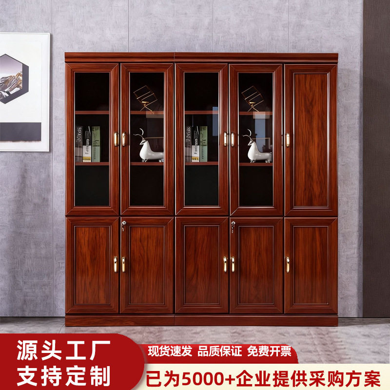 新中式实木书柜办公文件油漆书柜贴实木皮书房落地档案资料储物柜