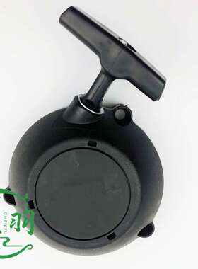 FS240 FS260 FS410FS460 4147-190-4003拉盘启动器手拉器起动总成