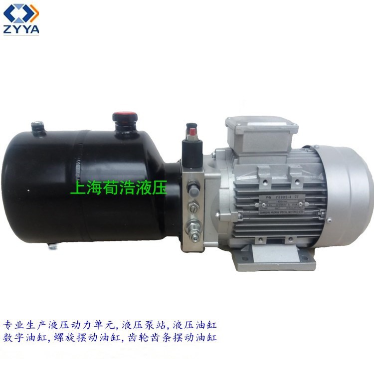 上海荀浩直销小型微型液压动力站直流交流液动力系统质量可靠