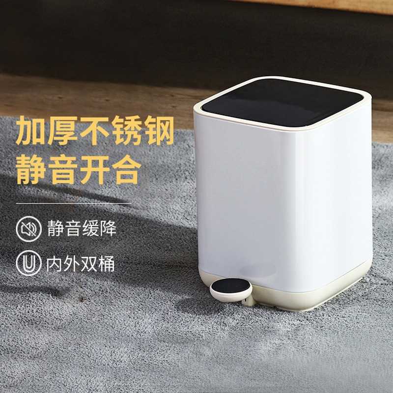 洁安惠北欧垃圾桶家用创意厨房客厅办公室带盖脚踏式垃圾桶可爱