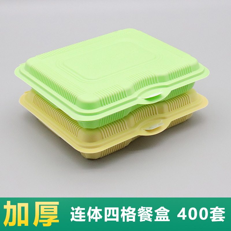 一次性餐盒连体四格可微波加热分格商用饭盒便当外卖打包盒快餐盒图片