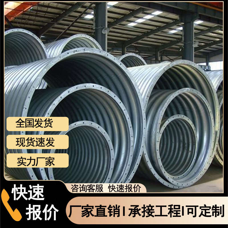 钢波纹管涵洞排污排水钢制隧道地埋工程镀锌大口径金属波纹涵管 - 实物图