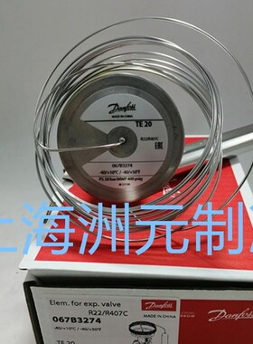 丹佛斯膨胀阀 danfoss TEX20 067B3274 3276 2771 2773 R22 407C