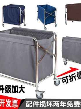 61K3折叠布草车304收集手推车保洁房口车酒店宾馆客房服务车工