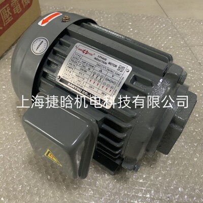 SANYOU电机 1HP 0.75KW SUH-TOP  3-PHASE INDUCTION MOTOR