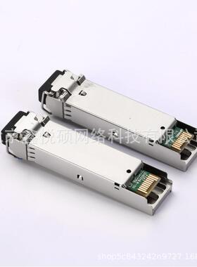 全新兼容  SFP-10G-BXU1  10GBase,BIDI Optical Transceiver,SFP