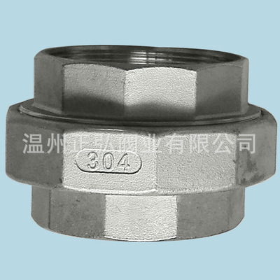 现货304不锈钢内螺纹活接头 DN80球面活接 硬密封高温油壬Union