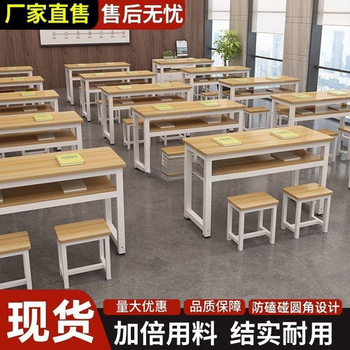 学校美术培训班课桌椅中小学生双人补习课桌长条员工桌托管班桌子