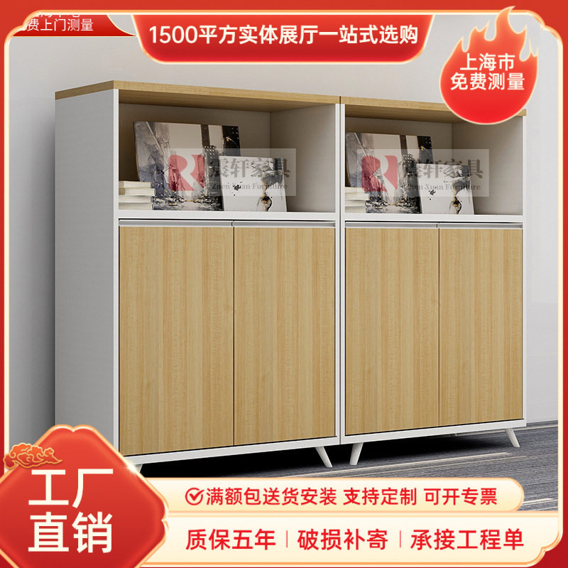 文件柜矮柜办公室茶水柜木质储物柜带锁打印机柜隔断柜资料落地柜