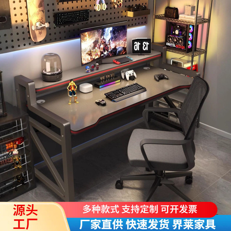 全品屋网咖桌台式电竞桌子双层电脑桌加固防掉烂家用出租屋科技感图片