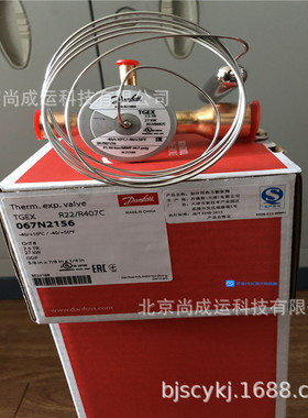 Danfoss/丹佛斯热力膨胀阀 TGEL 9- 067N3152   TGEL 11-067N3296