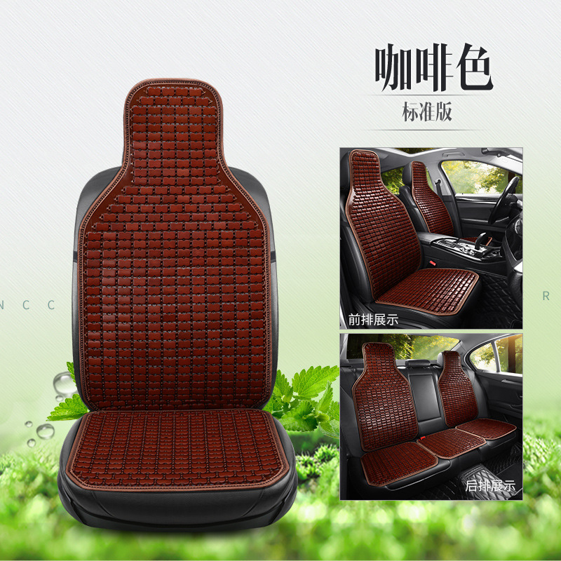 汽车竹片坐垫竹子夏天凉垫夏季透气麻将席小车货车单片面包车座垫