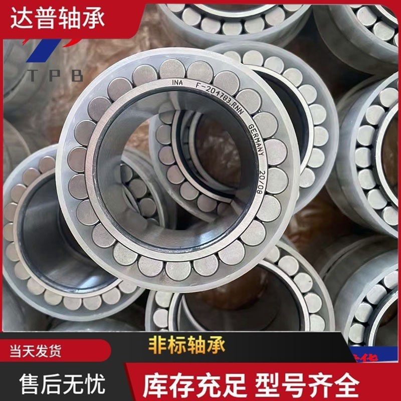 F-229575满柱滚子轴承F-229575.1