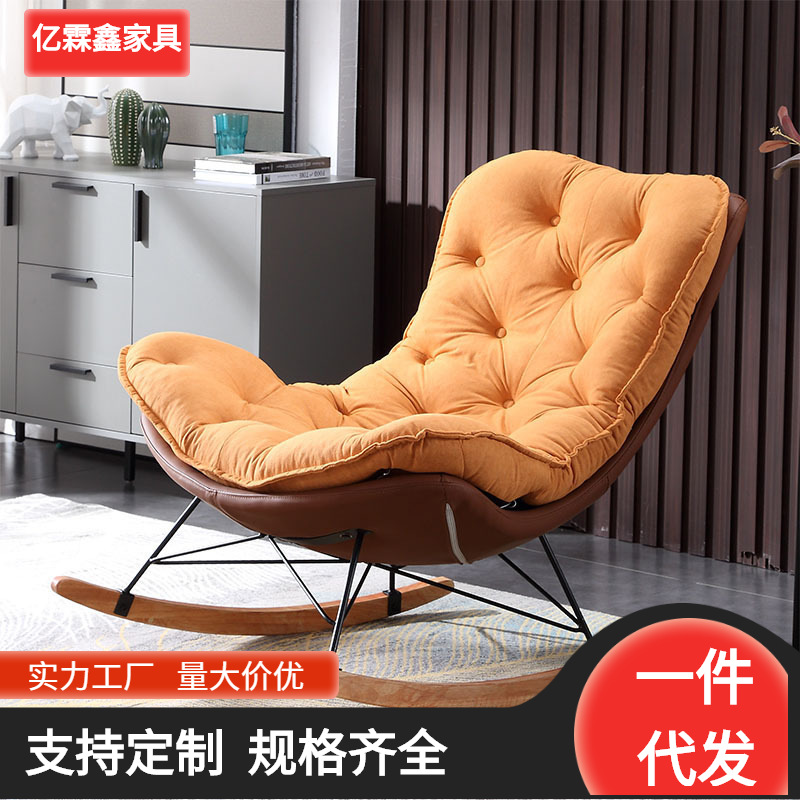 北欧懒人沙发摇椅客厅单人沙发椅家用大人摇摇椅现代简约阳台躺椅