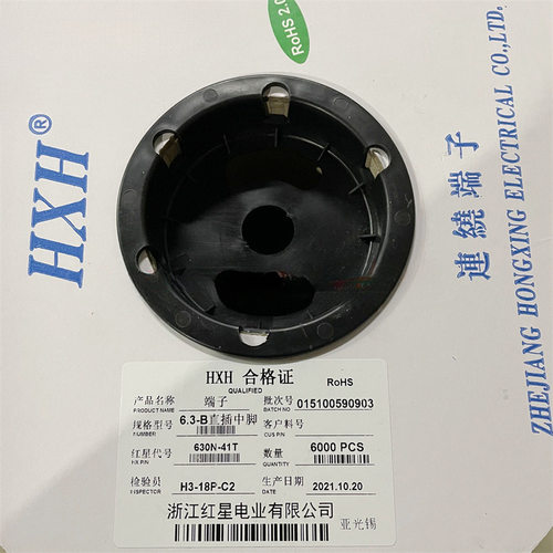 HXH红星HX280N 480N 630N 01T 41T 61T 0.5/0.8 2.8/4.8/6.3插簧