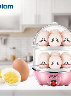 Household egg steamer, egg boiler