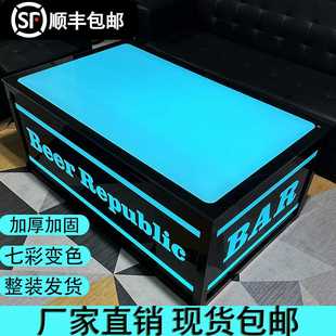 制欧式 N5ktv茶几发光定 酒吧台钢化玻璃不锈钢七彩变色简约批