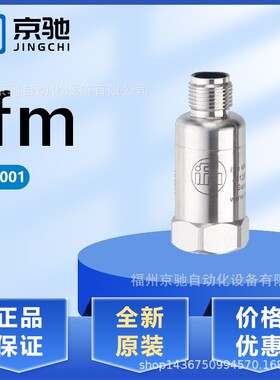 VSP001 VSP002 VSP003 VSP01A VSP02A VTV121 VTV122 VTV12A IFM