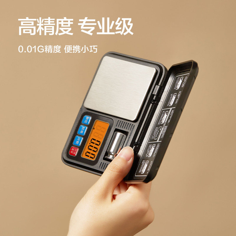 ?香山电子秤家用珠宝秤称迷你称重微型克称金子小型金秤0.01图片