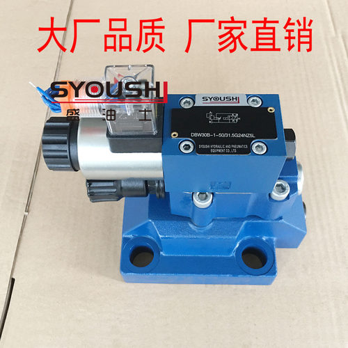 电磁溢流阀DBW30B2-5X/100U6EG24N9K4,DBW30B2-52/100U6EG24N9K4
