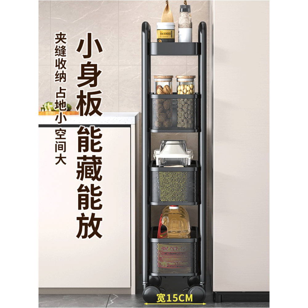 不锈钢极超窄夹缝隙柜厨房置物架落地冰箱小推车卫生间移动收新款
