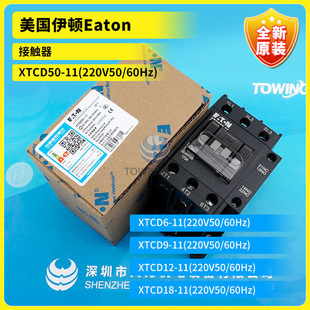 60Hz 24V 36V XTCD50 110V 220V50 48V 230V伊顿Eaton接触器
