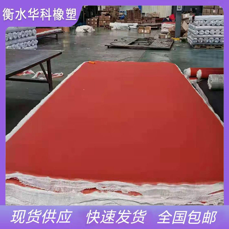 热压机专用高弹性硅胶板/缓冲垫硅胶皮厂家硅橡胶现货供应当天图片