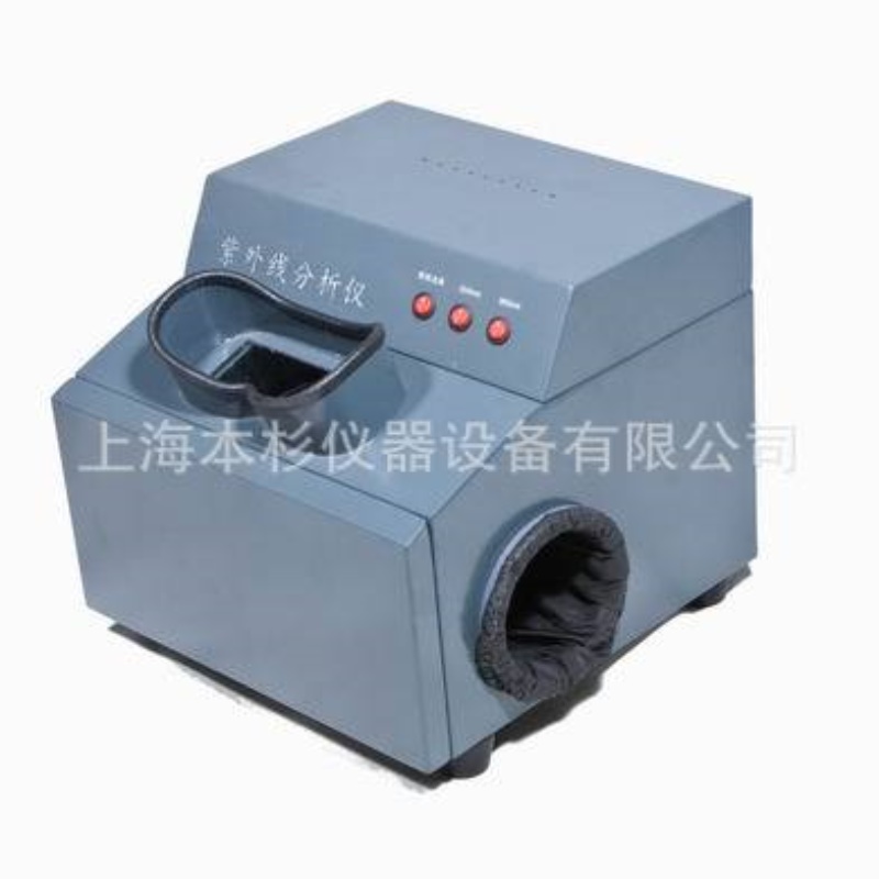 WFH-203B 暗箱式三用紫外线分析仪