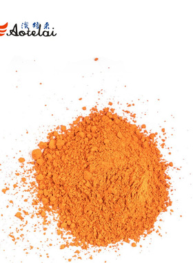 厂家供应油性金属络合染料橙色化工油墨包装喷墨水性染料 Orange