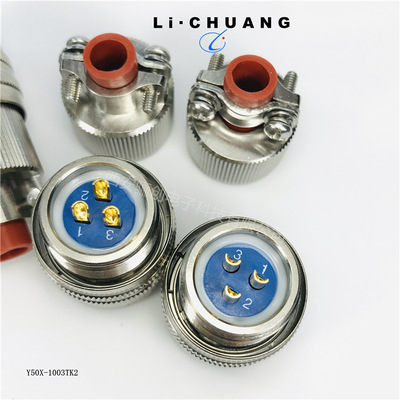 骊创Y50DX电源连接器Y50DX-1603ZK10Y50DX-1603TJ2Y50X10-1004TK2