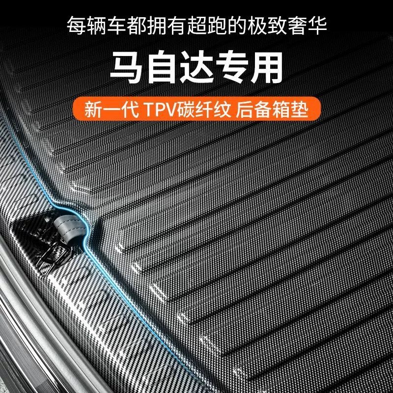 适用马自达专用后备箱垫4CX5昂克赛拉3改装50配件6用品8阿特兹30