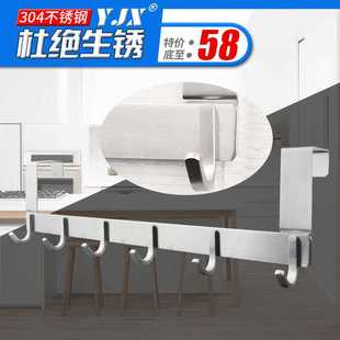 门上卧室304不锈钢免钉挂衣架置物架衣帽钩 门后挂钩壁挂门背式