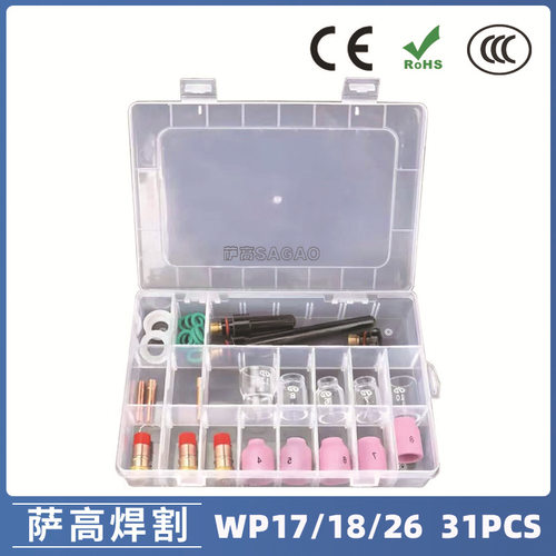 跨境新品氩弧焊枪配件玻璃杯套装WP17/18/26焊枪配件玻璃嘴31PCS