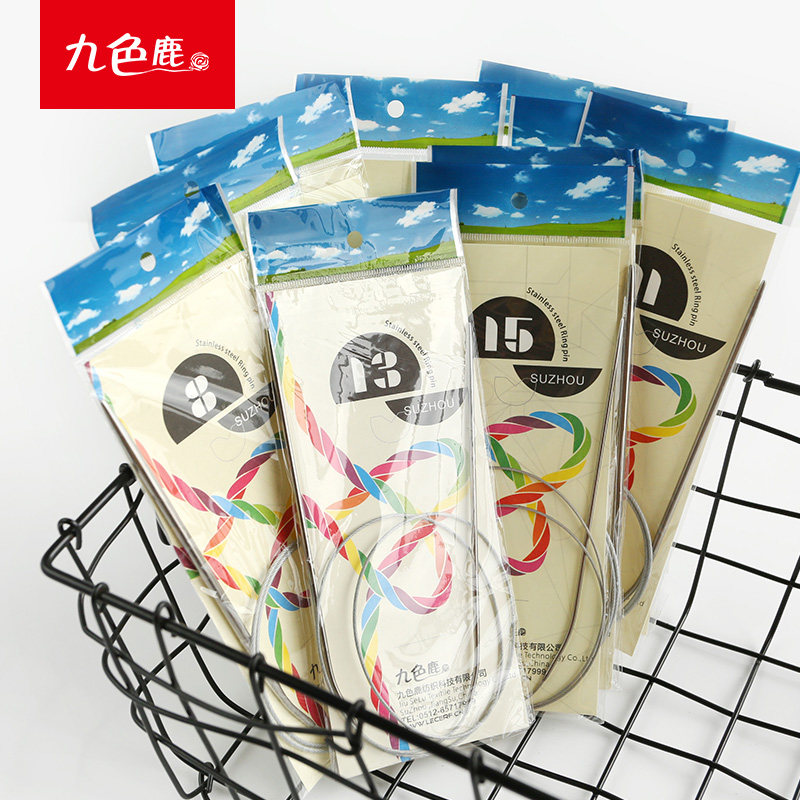 九色鹿80CM不锈钢环形针 编织工具 空心不锈钢 环形针 毛衣针