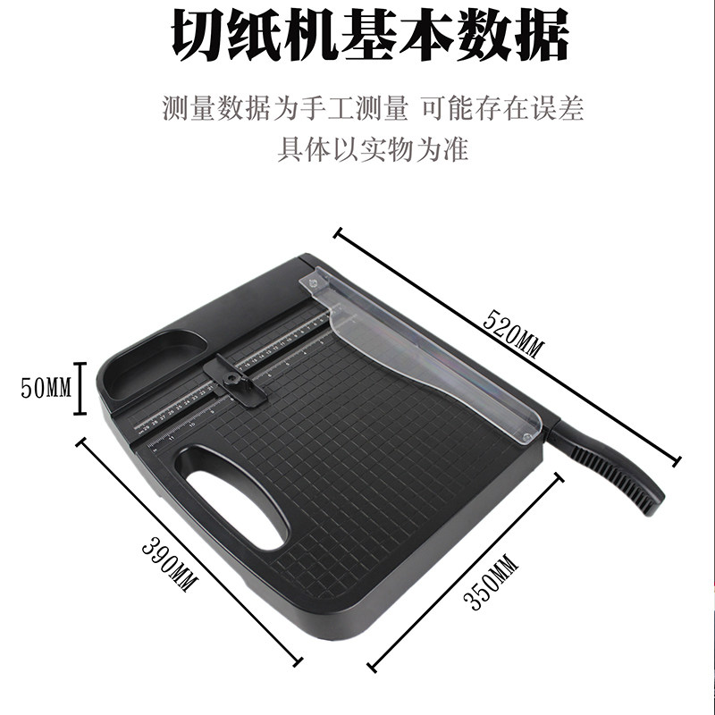 A4切纸刀手动迷你裁纸刀a5切纸机木质钢制照片闸刀相片裁剪割纸刀
