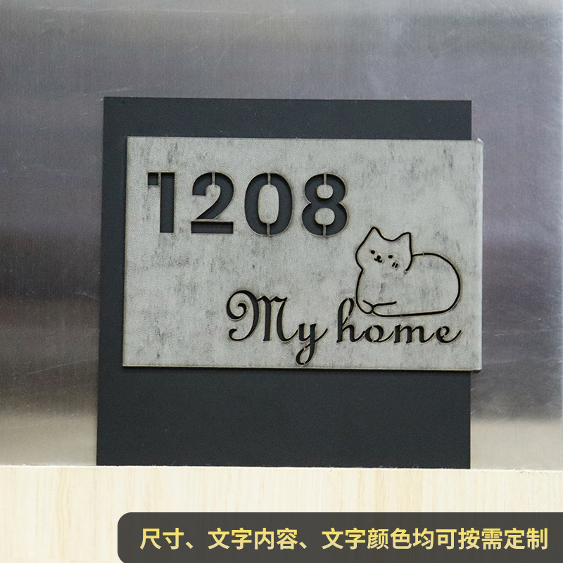 高端门牌别墅楼号牌门号牌创意家用住宅入户门简约现代定制号码牌