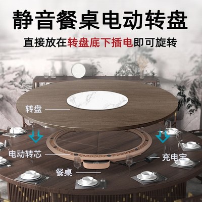 圆餐桌电动转盘器智能家用圆盘遥控触控转动器大圆桌自动旋转底座