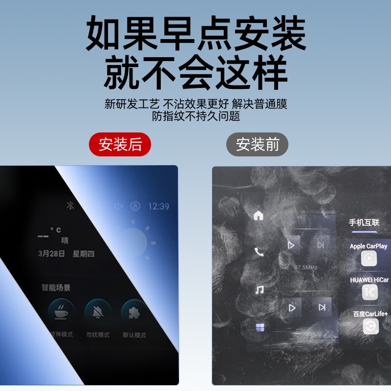 适用于24款新九代凯美瑞导航屏钢化膜显示屏高清保护膜改装饰配件