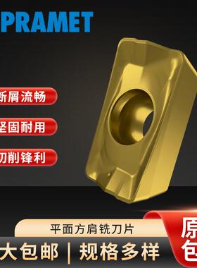 APKT160404PDR GM M9315普拉米特机夹式方肩铣数控刀片 PRAMET