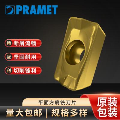 APKT160404PDR GM M9315普拉米特机夹式方肩铣数控刀片 PRAMET
