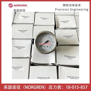18-015-857英国诺冠压力表NORGREN空气处理辅助元件-IMI埃迈诺冠
