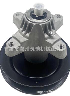 厂家供应坐骑式割草机铝制主轴刀架918-04456/918-04461