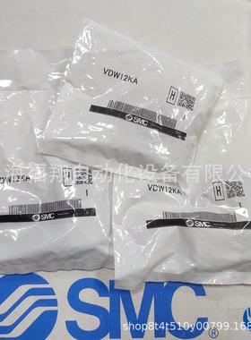 SMC全新电磁阀 VDW12KA VDW12KAXB XD VDW12JA原装正品全系列可订