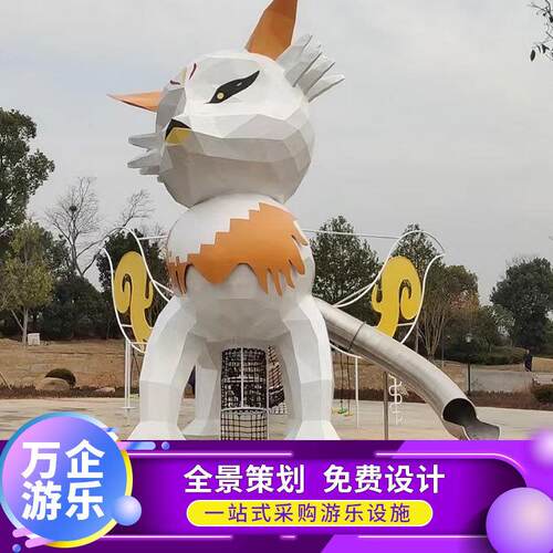 万企 设施齐全 新型儿童游乐设备 文旅网红 攀爬网 可定 制